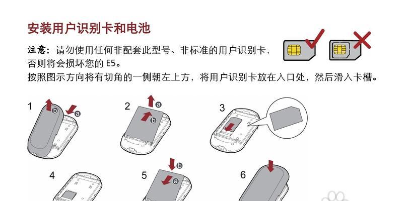 手机图片格式转换方法（轻松解决手机图片格式不兼容问题）