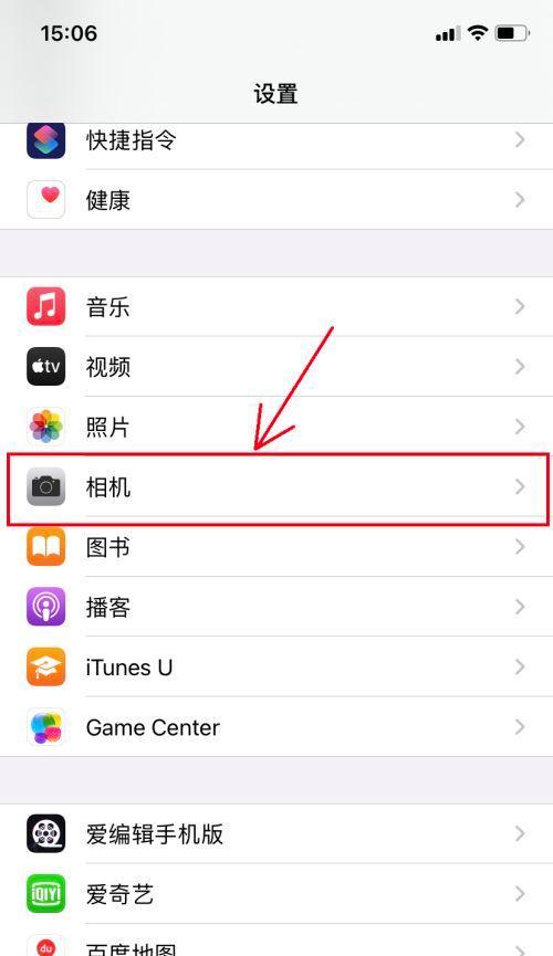 手机图片格式转换方法（轻松解决手机图片格式不兼容问题）