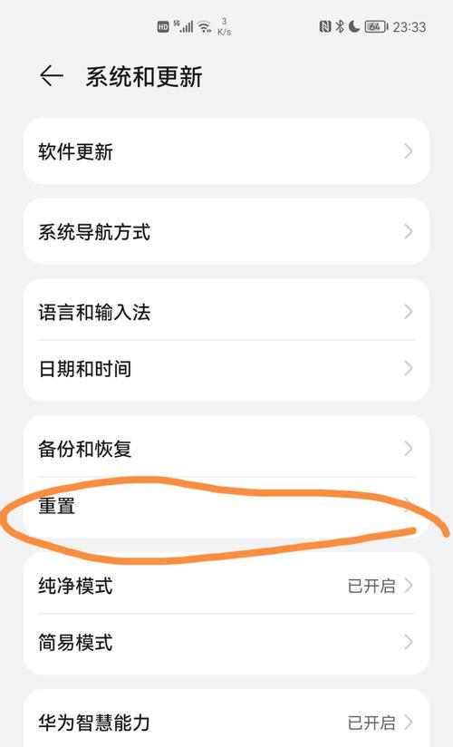 手机图片格式转换方法（轻松解决手机图片格式不兼容问题）