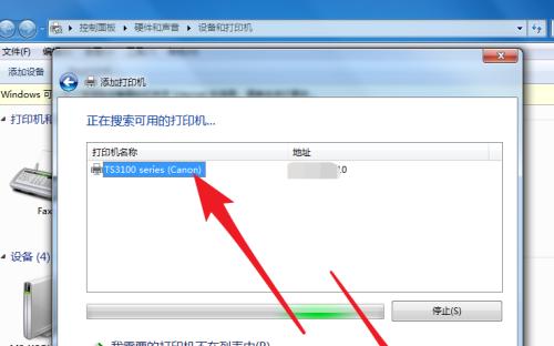 电脑上找不到要添加的打印机怎么办（解决方法和技巧）