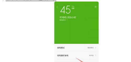 如何设置手机自动关机时间（一键定时关闭手机）