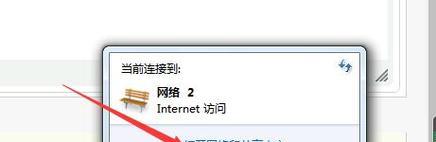 电脑Wifi已连接不可以上网的解决方法（排查故障）