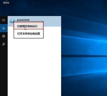 Win10系统管理员已禁用系统还原，你应该知道的事情（保护您的数据和系统稳定）