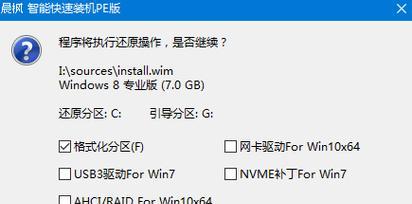 如何修复Dell电脑系统崩溃的问题（解决Dell电脑系统崩溃的简单方法）