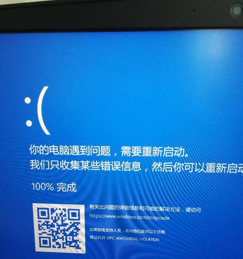 如何修复Dell电脑系统崩溃的问题（解决Dell电脑系统崩溃的简单方法）