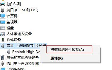 解决笔记本电脑开机无声问题的有效方法（为什么笔记本电脑开机没有声音）