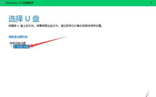 如何制作启动U盘安装系统（简单教你制作U盘启动盘）