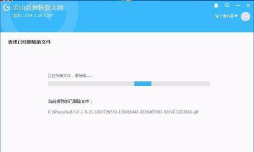 电脑彻底删除的文件如何恢复（探索被彻底删除文件的恢复方法）