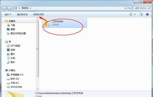 电脑彻底删除的文件如何恢复（探索被彻底删除文件的恢复方法）