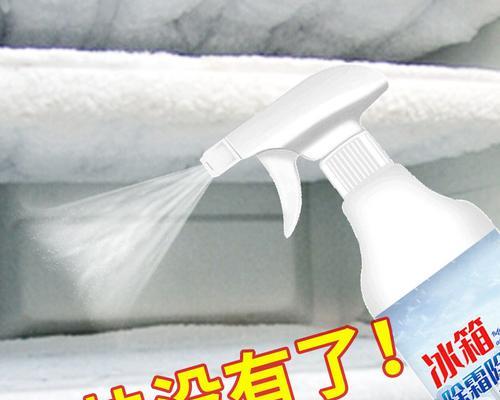 如何利用冰柜排水孔解冻（快速解决冰柜结冰问题的简便方法）