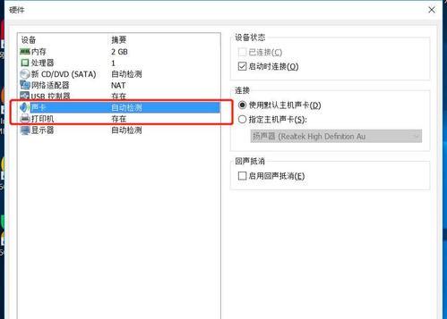 网卡无法连接打印机的原因及解决方法（揭秘网卡与打印机之间的连接问题）
