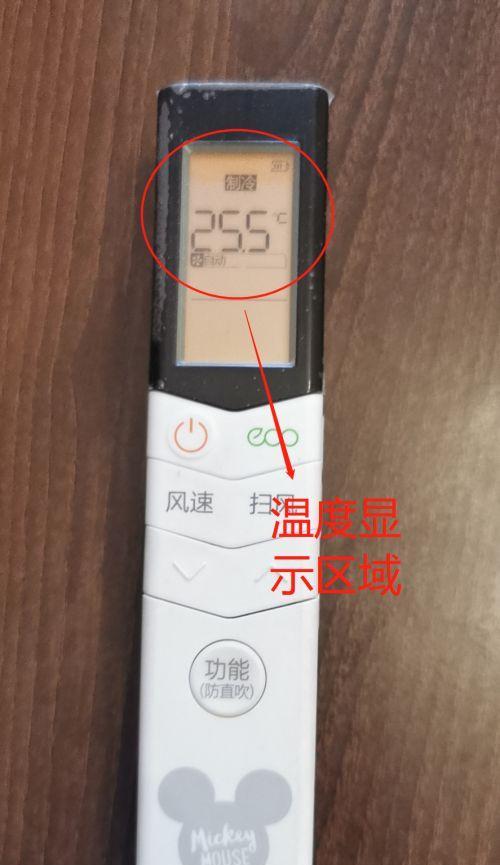 中央空调遥控板坏了怎么办（解决方法与维修技巧）