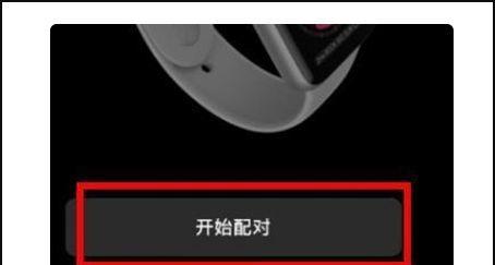 苹果电脑突然无反应，怎么回事（探究苹果电脑无响应的原因及解决方法）