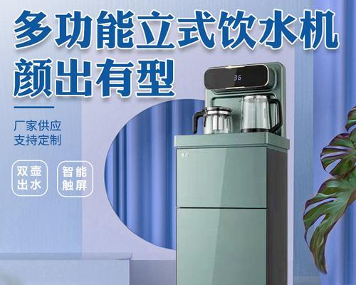 茶吧台饮水机清洗方法（如何正确清洗茶吧台饮水机）