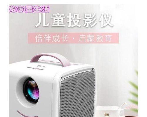 投影仪样品取样方法的研究与应用（基于投影仪样品的高效取样方法探究及实践）