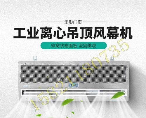 风幕机上为何会有水珠（探究风幕机产生水珠的原因及解决方法）