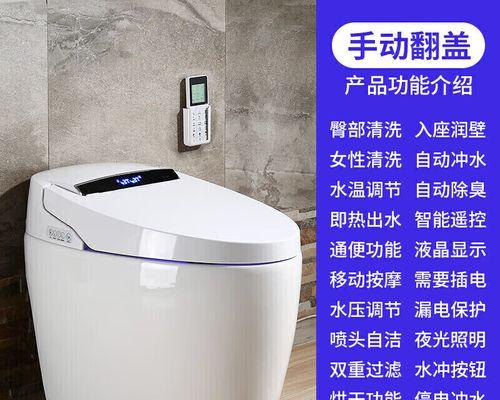 探究TOTO马桶进水慢的原因及解决方法（解决TOTO马桶进水慢问题）