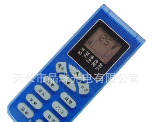 探秘新科牌空调代码的奥秘（揭示新科牌空调代码的设计原理和应用场景）