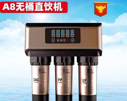 饮水机底部接线方法（探索饮水机底部的接线方式）