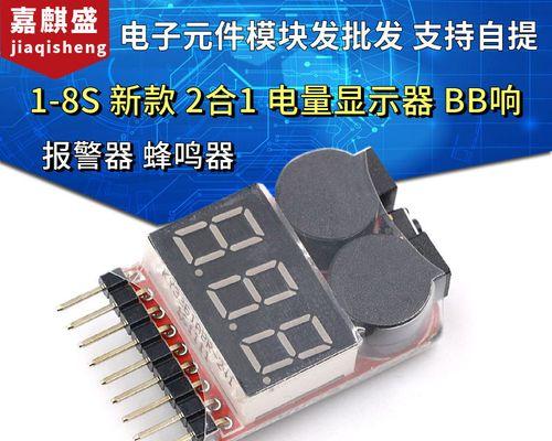 为什么监控显示器会发出蜂鸣声（探寻监控显示器蜂鸣的原因及解决方案）