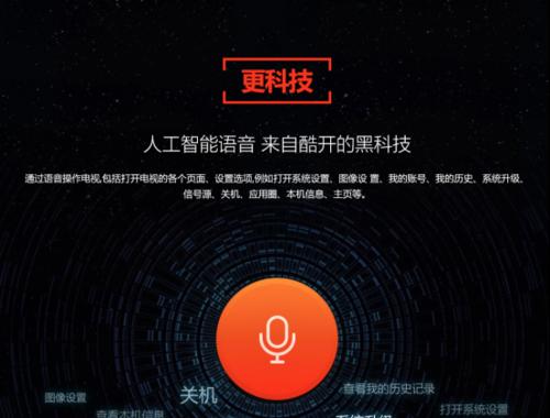 电脑系统安装及优化方法（轻松搭建高效电脑系统）