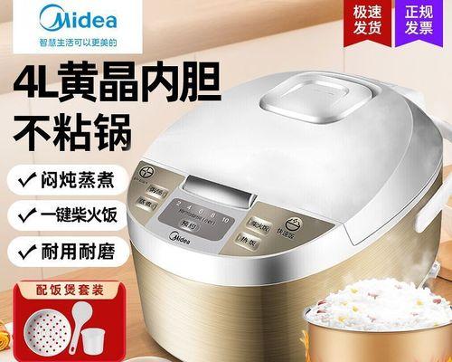 蒸汽电饭煲出现故障怎么办（解决故障的实用方法分享）
