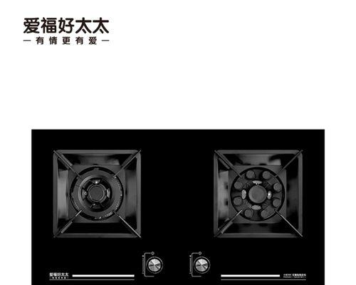 燃气灶网的清洗方法（简单高效的清洗技巧让你的燃气灶网焕然一新）