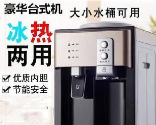 如何正确使用饮水机冷热水切换功能（有效利用饮水机冷热水切换功能的方法）