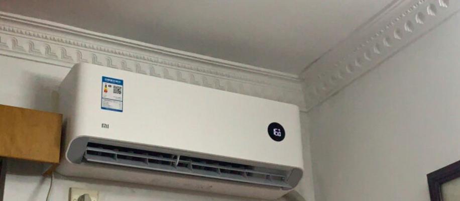 小米空调电压不足引发的问题及注意事项（保护小米空调）