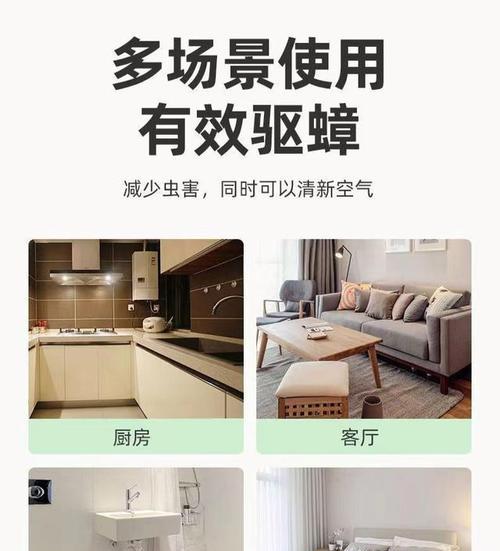 蹭空调的合理处理方式（追求清凉）