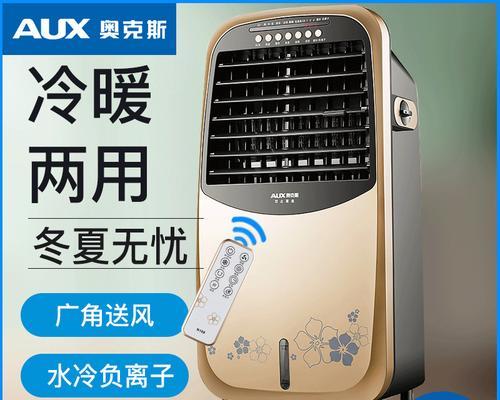 空调风扇转不动的原因及解决方法（探究空调风扇无法转动的原因与应对措施）