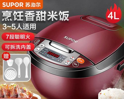 智能电饭煲显示E4故障解决办法（电饭煲出现E4故障代码的原因及解决方法）