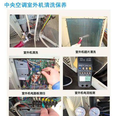 解读ek中央空调报警代码，提升维修效率（掌握关键代码）