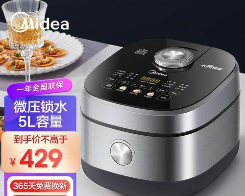 智能电饭煲自动进水问题及解决方法（遇到智能电饭煲自动进水）