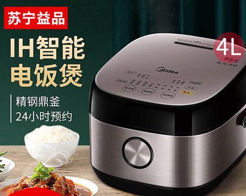 智能电饭煲自动进水问题及解决方法（遇到智能电饭煲自动进水）