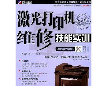 班级复印机的合理使用与管理（优化资源利用）