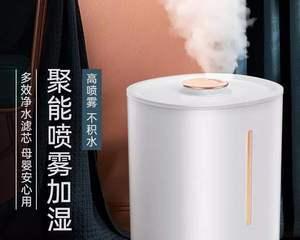 解决加湿器风扇不转的方法（经验分享）