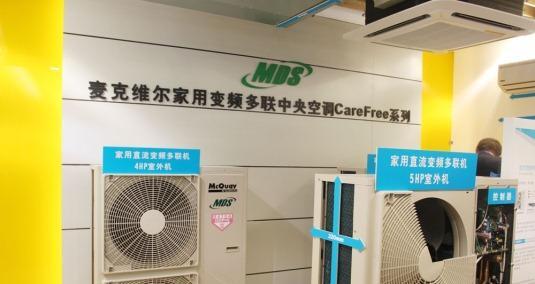 美的中央空调报警代码解析（了解美的中央空调常见报警代码）