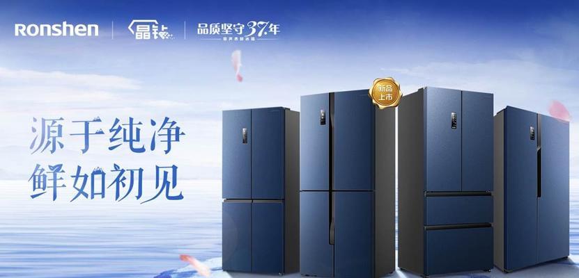 容声冰箱显示故障代码EE的原因与维修方法（解读容声冰箱显示故障代码EE）