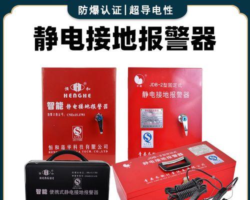 电脑主机静电问题解决方法（如何避免电脑主机静电及处理方法）