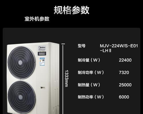 解决空调故障代码U1的方法与技巧（了解U1故障代码）