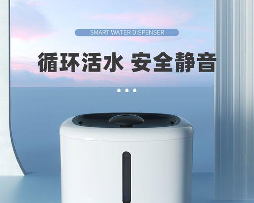 如何有效防止猫饮水机发霉（快速清洁和正确使用是关键）
