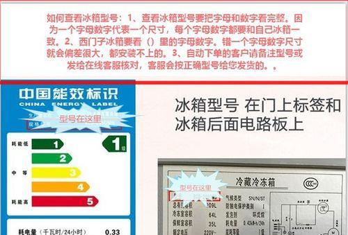 解析海尔冰箱嘀嘀声的故障及维修方法（冰箱报警原因）