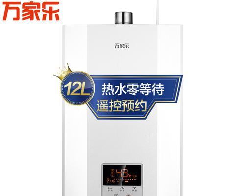 解决能率热水器数字11故障的有效方法（更换燃气减压阀）