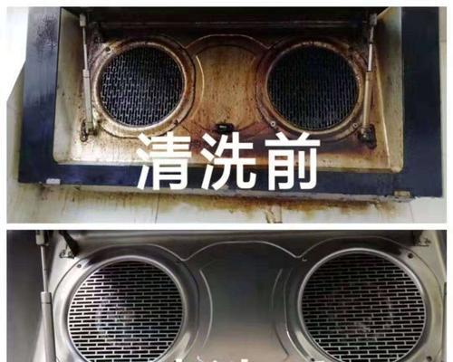如何有效清洁油烟机消除异味（教你一招清除油烟机异味的小妙招）