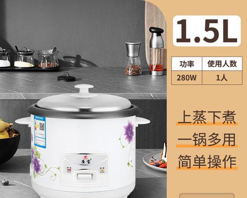 电饭煲通电不煮饭了怎么修（解决电饭煲不工作的常见问题及修复方法）