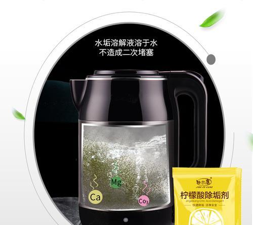 除茶垢，轻松解决饮水机清洁难题（有效清除饮水机中的茶垢）