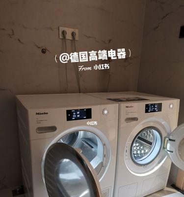 解决洗衣机墙壁漏风问题（有效应对洗衣机漏风困扰）