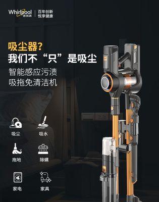 解决吸尘器不吸尘问题的有效方法（排查因素）