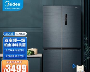 冰箱能效等级解析（如何选择最佳能效等级的冰箱）